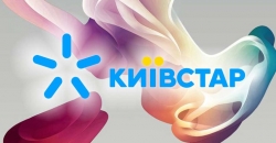 Абоненти Київстару скаржаться на раптову зміну вартості тарифів
