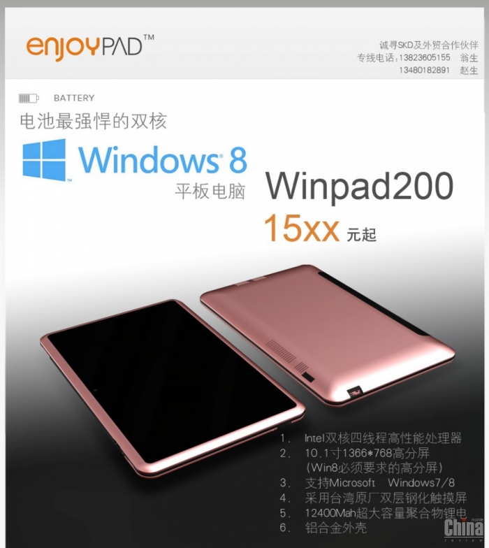Недорогой 10,1-дюймовый планшет Winpad 200 на ОС Windows 8