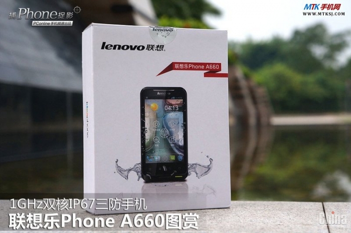 Первые живые фото водонепроницаемого смартфона Lenovo A660