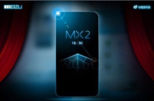 Сегодня будет представлен Meizu MX2