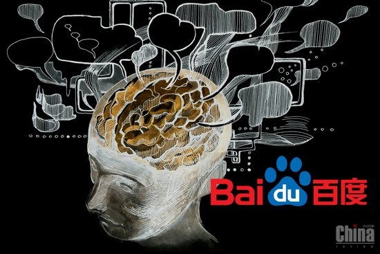 Под боком у Google и Apple китайский поисковик Baidu создает искусственный интеллект
