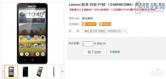 Lenovo P780 поступил в продажу по цене $ 326