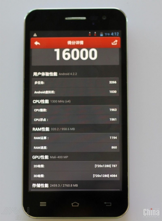 JiaYu G2F - конкурент Xiaomi Red Rice по цене $ 82!