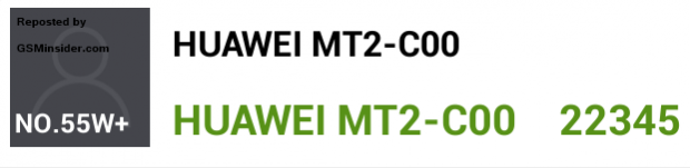 Huawei Ascend Mate 2 засветился в AnTuTu