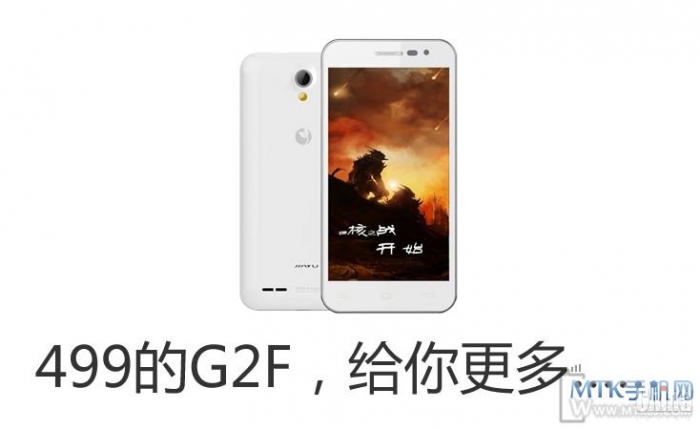 Сверхбюджетный Jiayu G2F в продаже с 5 декабря!