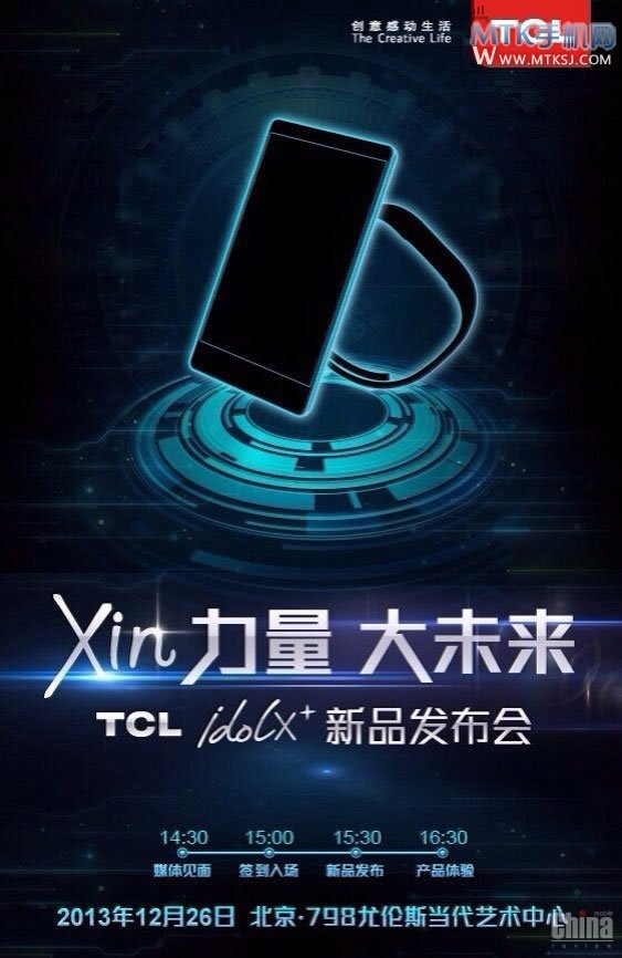 TCL Idol X+ на базе МТ6592 будет представлен 26 декабря