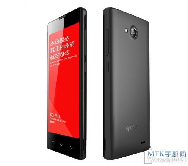 Epade A718 - почти клон Xiaomi Red Rice