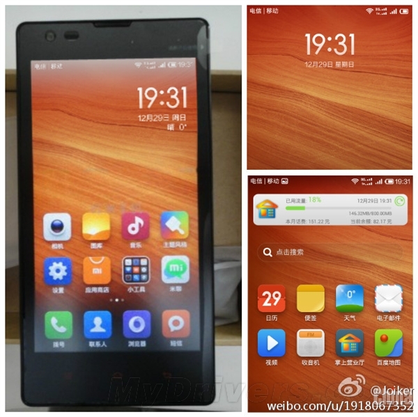 Xiaomi может выпустить Red Rice с поддержкой CDMA сетей
