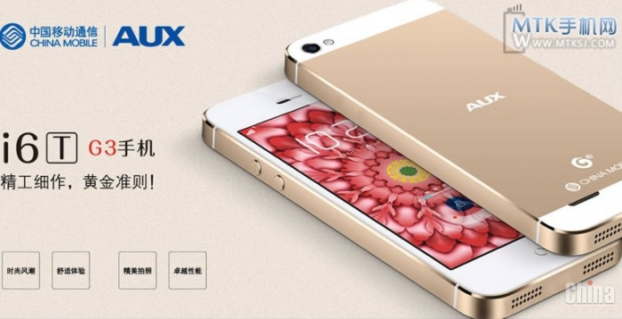 AUX I6T - копия золотого iPhone 5S за $ 160