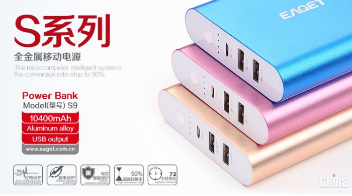 Eaget S9 - альтернатива Xiaomi PowerBank