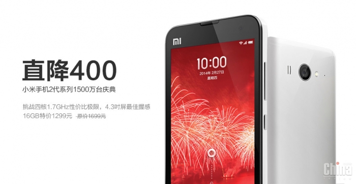 Цена на Xiaomi Mi2S упала до $212