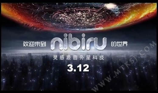 Смартфоны Nibiru дебютируют 12 марта