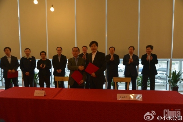 Xiaomi через три года построит собственный технопарк