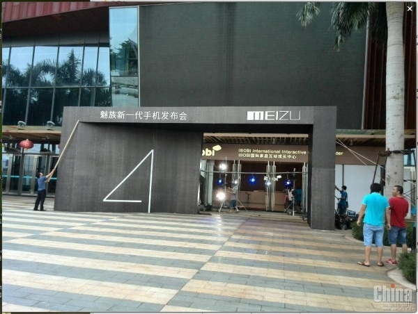 Meizu MX4 готовится к премьере