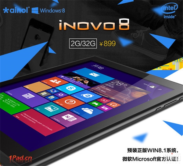 Windows-планшет Ainol Inovo 8 поступил в продажу по цене $ 145