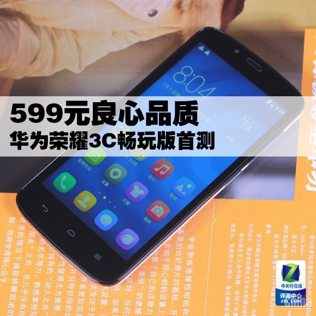 Фотообзор ультрабюджетного Huawei Honor 3C Play