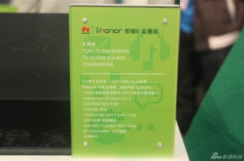 Телевизор Huawei Honor A55 и про-версия смартфона Honor 6