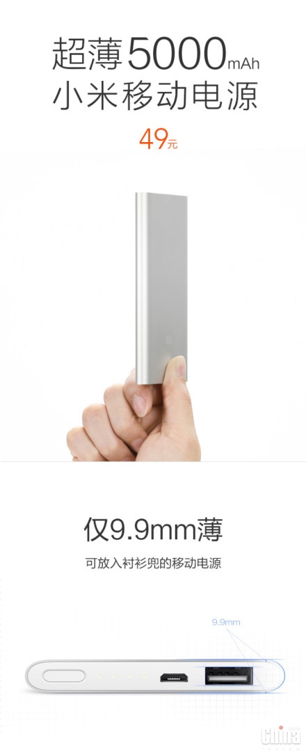 Новый павербанк Xiaomi на 5000 мАч за 8$