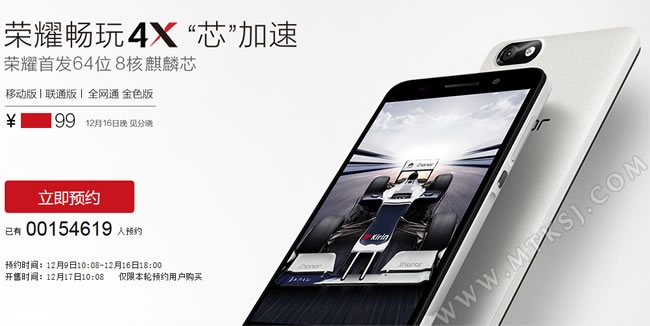 Huawei Honor Play 4X - первый смартфон на 64-битном Kirin 620