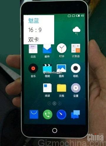 Утечка фото новинки Meizu Blue Charm с двумя SIM