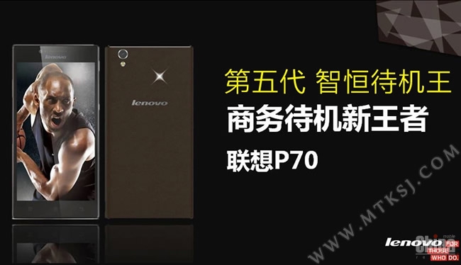 Цена Lenovo P70 с аккумулятором на 4000 мАч всего 210$