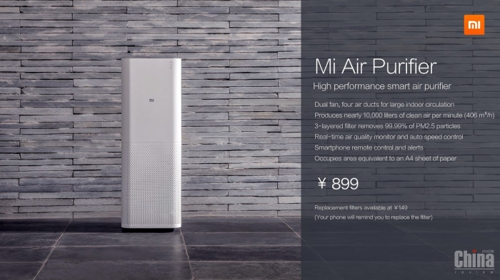 Mi Air Purifier - очиститель воздуха от Xiaomi