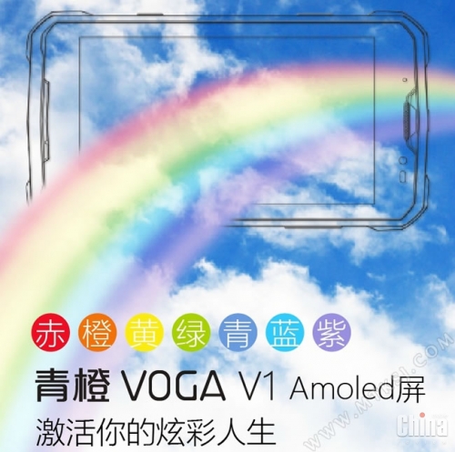 Green Orange Voga V1 получит AMOLED дисплей