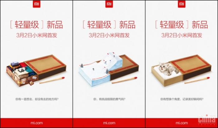 Новый девайс Xiaomi - маленький, как спичечный коробок