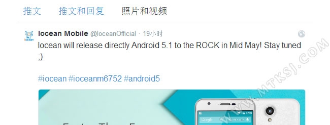 iOcean M6752 Rock в середине мая получит Android 5.1