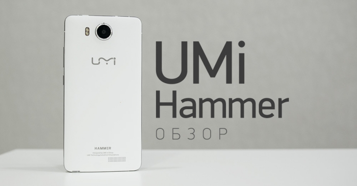 Обзор UMi Hammer — ударопрочный смарт с элегантным дизайном