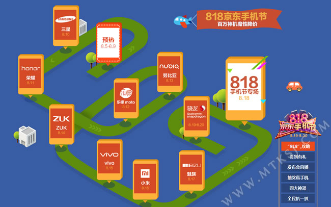 Xiaomi Redmi Note 2 поступит в продажу 16 августа, а ZUK Z1 от Lenovo 11 августа