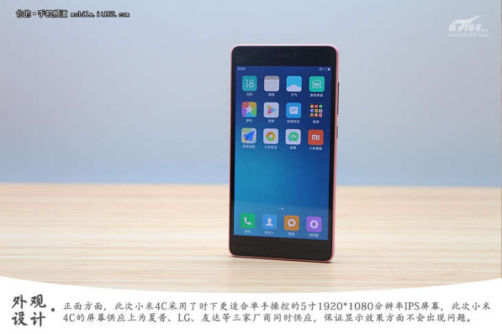 Фотообзор Xiaomi MI4C