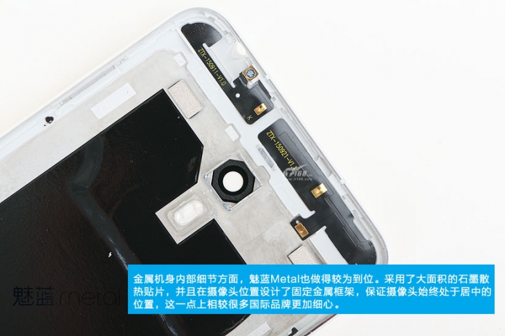 Фотоотбзор внутренностей Meizu M1 Metal