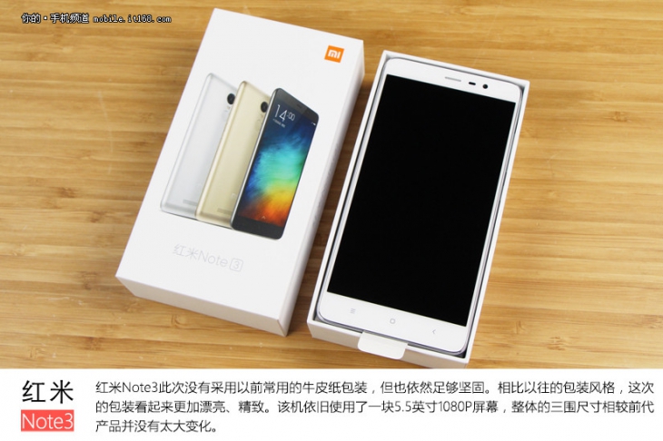Фотообзор Xiaomi Redmi Note 3