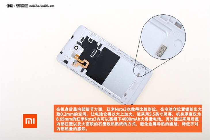 Фотообзор внутренностей Xiaomi Redmi Note 3