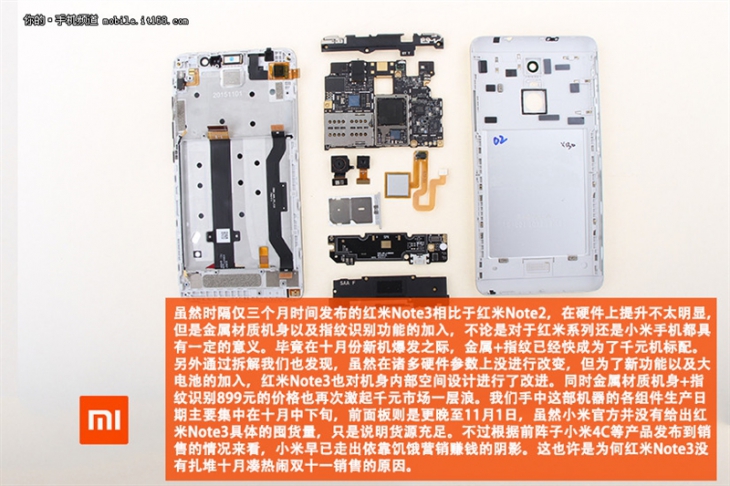 Фотообзор внутренностей Xiaomi Redmi Note 3