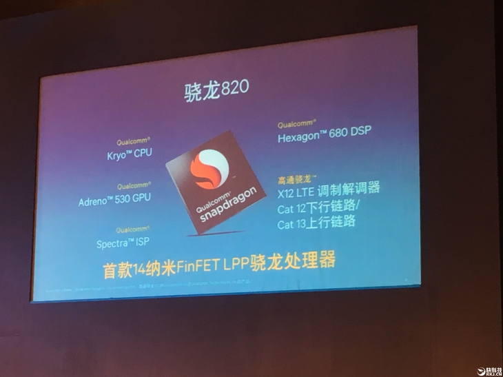 Meizu выпустит смартфон на базе Snapdragon 820