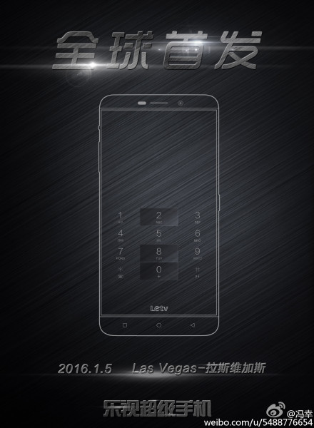 LeTV завтра представит смартфон на Snapdragon 820