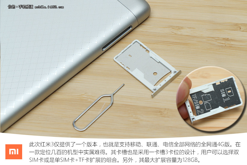Xiaomi Redmi Note 3 Pro Память