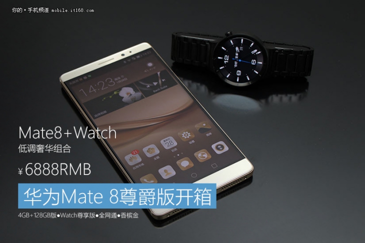 Фотообзор VIP-комплекта Huawei Mate 8 с фирменными смартчасами за $1048
