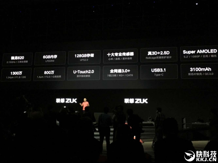 Представлен флагман ZUK Z2 Pro: 6 ГБ RAM, Snapdragon 820 и Super AMOLED дисплей