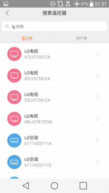 Обзор умного Wi-Fi пульта Xiaomi для управления бытовой техникой