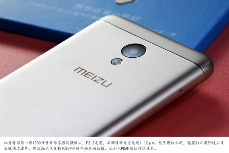 Фотообзор металлического Meizu M3S
