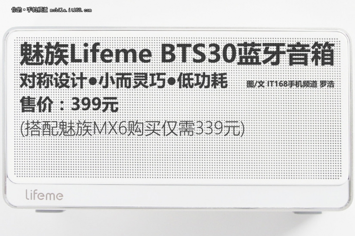Портативная колонка Meizu Lifeme BTS30 с усилителем Texas Instruments