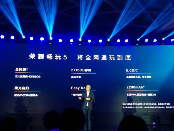 Новый бюджетник Huawei Honor 5 Play за $90