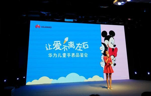 Huawei представила детские смарт-часы