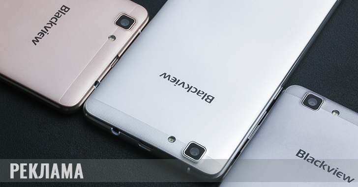 Blackview представила новый доступный смартфон — A8 Max