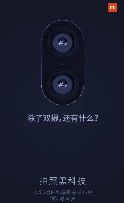  ,   Xiaomi Mi 5S