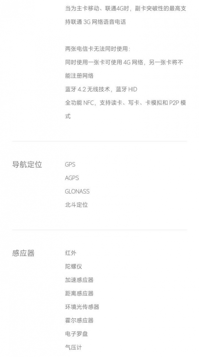     Xiaomi Mi 5S: Snapdragon 821, 6  RAM  256  ...