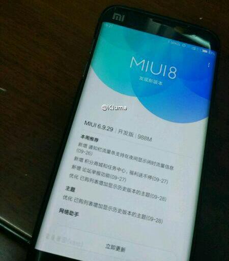 Появилась пара «живых» фото Xiaomi Mi Note 2